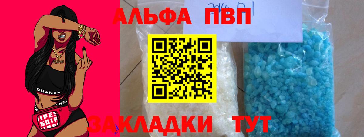 А ПВП СК Горно-Алтайск