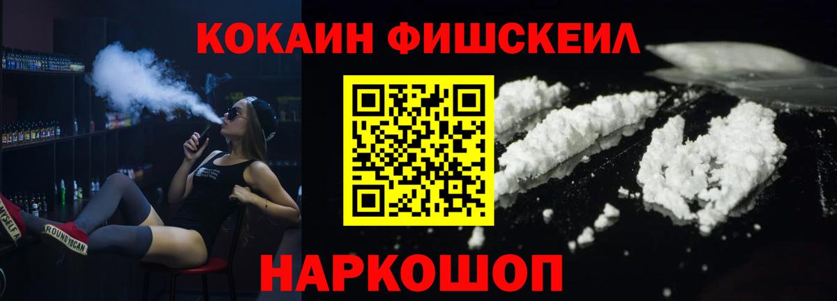 COCAIN 98%  Кокаин 99%  Вход с VPN  Cocaine  Горно-Алтайск 