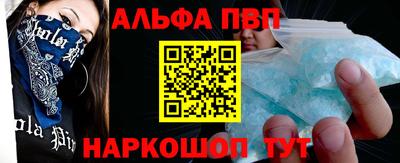 прущий лед Кумертау