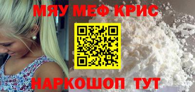 мяу мяу мука Кунгур