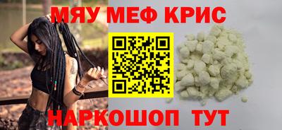 прущий лед Кумертау