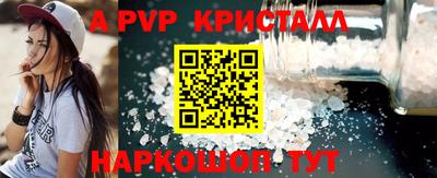 прущий лед Кумертау