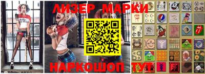 прущий лед Кумертау