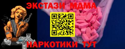 гидра Кулебаки