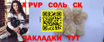 прущий лед Кумертау