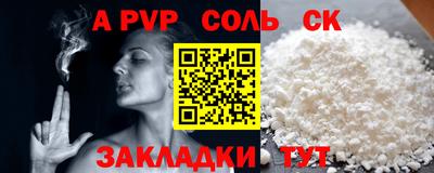 прущий лед Кумертау