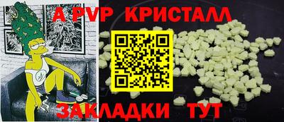 прущий лед Кумертау