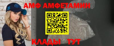 гидра Кулебаки