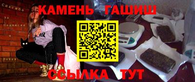 гидра Кулебаки