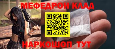 прущий лед Кумертау
