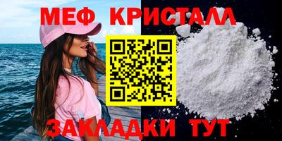мяу мяу мука Кунгур