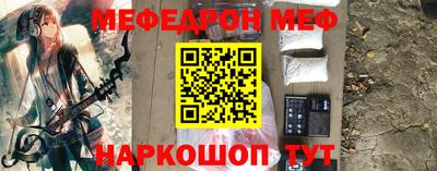 прущий лед Кумертау