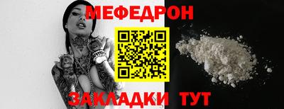мяу мяу мука Кунгур