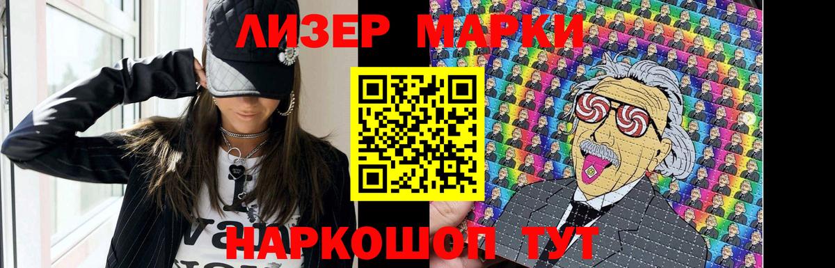 Лсд 25 экстази кислота Горно-Алтайск
