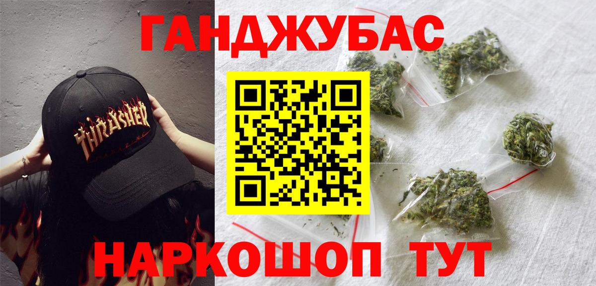 МАРИХУАНА LSD WEED  Каннабис сатива  Горно-Алтайск  Вход с VPN  Канабис MAZAR 